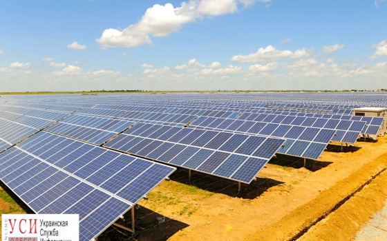 Альтернативная энергетика: Одесская область подписала Меморандум о строительстве солнечных электростанций «фото»