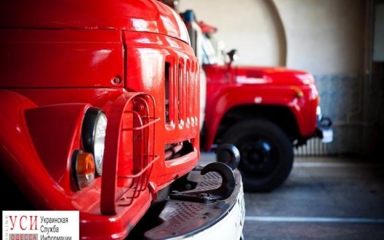 В Одессе к началу учебного года отремонтируют 36 пожарных водоемов «фото»