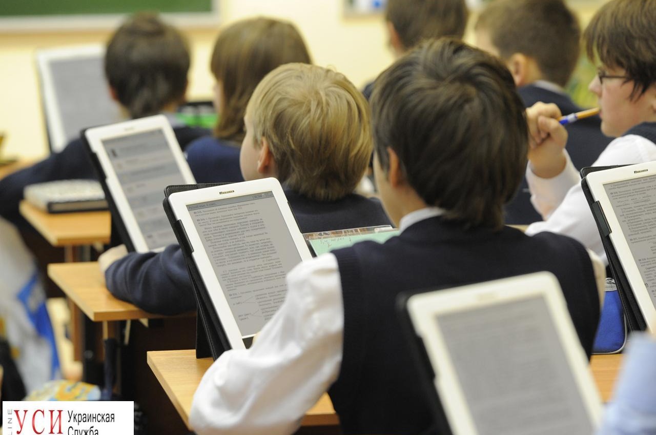 Одесских школьников переведут на электронные учебники осенью «фото»