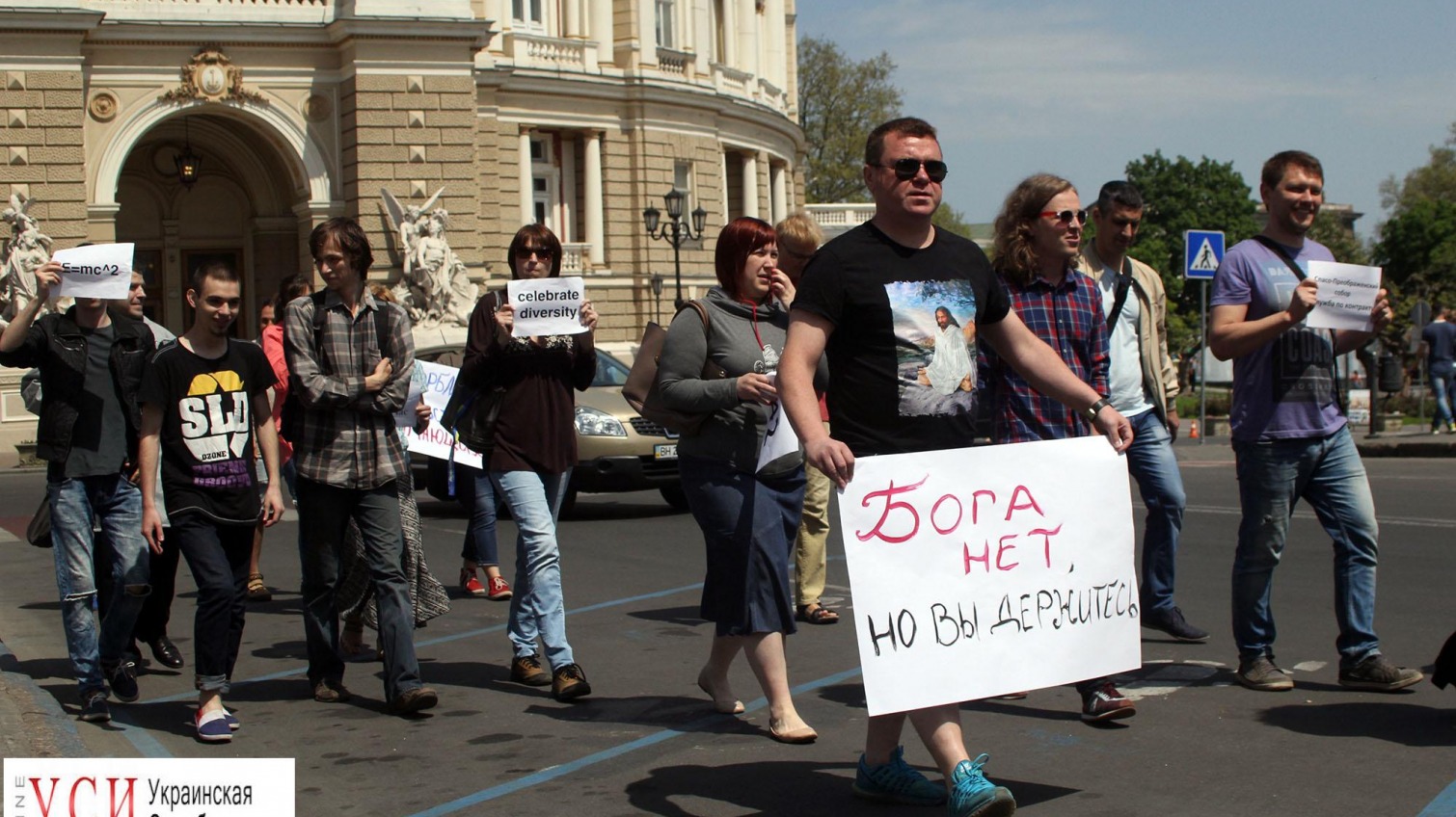 “Труханова на мощи!”: на Дерибасовской встретились участники маршей агностиков и монстрантов (фото, видео) «фото»