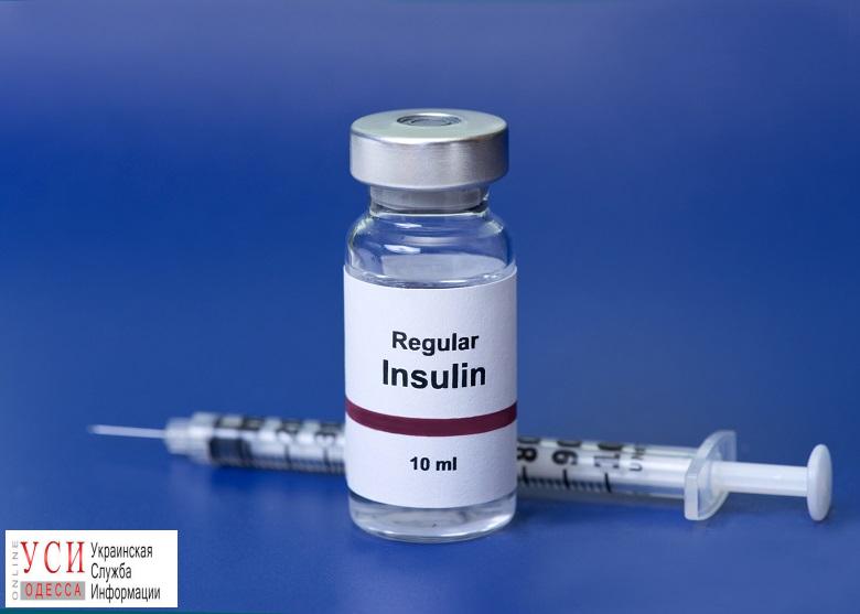 Одессе инсулин обошелся на 40% дороже, чем Днепру «фото»