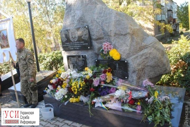 В Балте повредили мемориал бойцам АТО (фото) «фото»