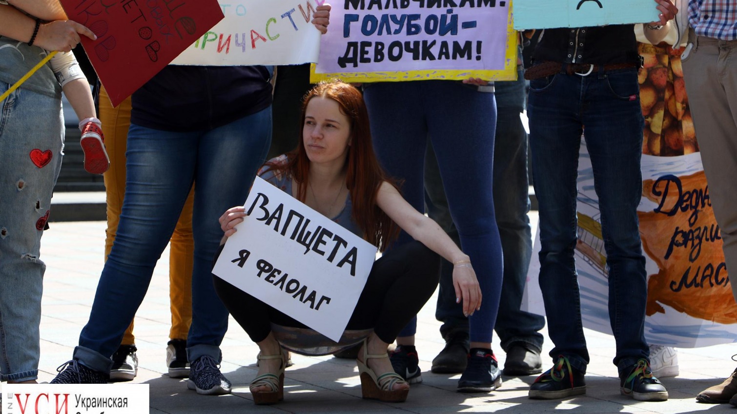 “Мы здесь не просто так, нам заплатили!”: в Одессе прошла Монстрация (фоторепортаж) «фото»