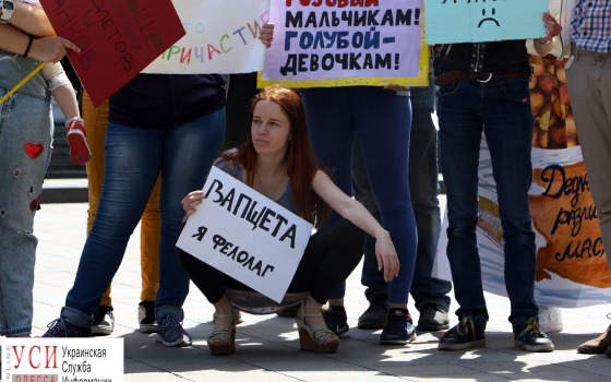 “Мы здесь не просто так, нам заплатили!”: в Одессе прошла Монстрация (фоторепортаж) «фото»