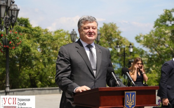 Визит Порошенко в Одессу: президент подарил квартиру семье бойца АТО usionline.com Визит Порошенко в Одессу: президент подарил квартиру семье бойца АТО «фото»
