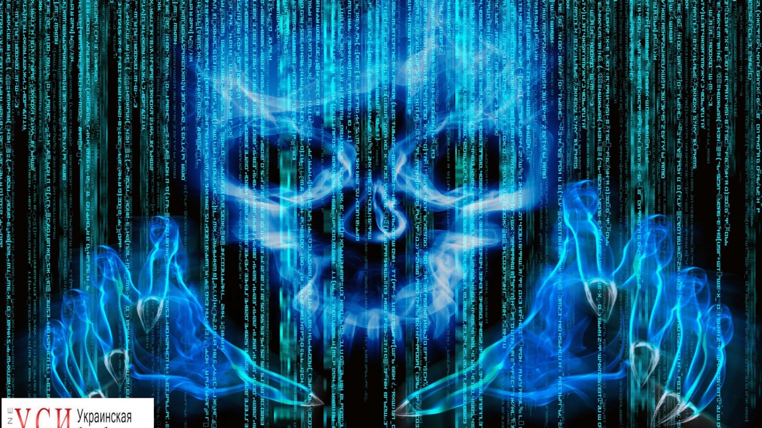 Интернет-вирус WannaCry поразил 150 стран: одесситов призывают быть осторожными «фото»