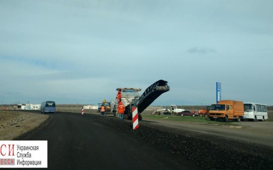 Трассу “Кучурган-Овидиополь” отремонтируют за 121 миллион гривен, дорогу “Килия-Струмок” – за 112 миллионов «фото»
