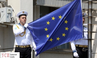 День Европы: у стен Одесской обладминистрации подняли флаг ЕС (фото) «фото»