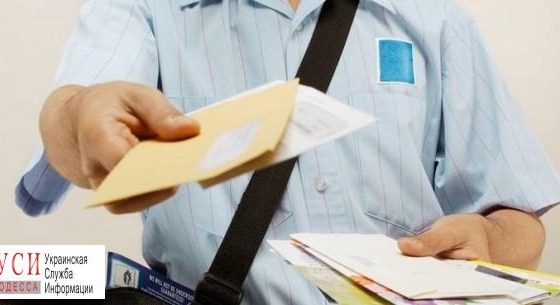 Занимательная статистика: больше всего в Одессе зарабатывают почтальоны «фото»