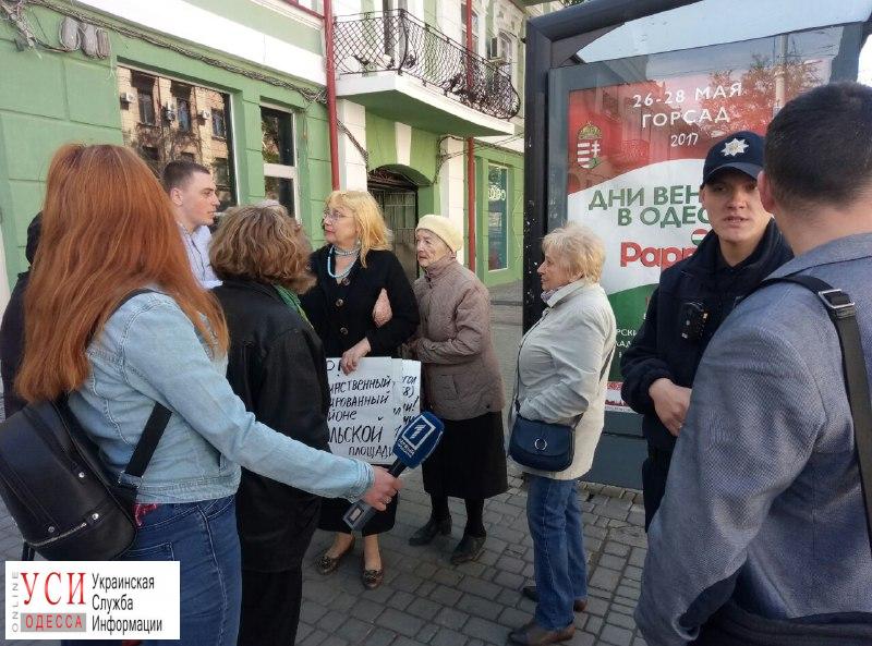 Реконструкция Тираспольской: жильцы вышли на акцию протеста (фото) «фото»