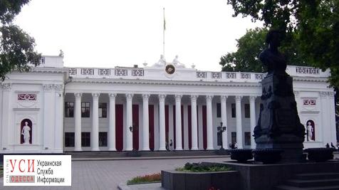 В Одессе обнаружили 38 опасных фасадов «фото»