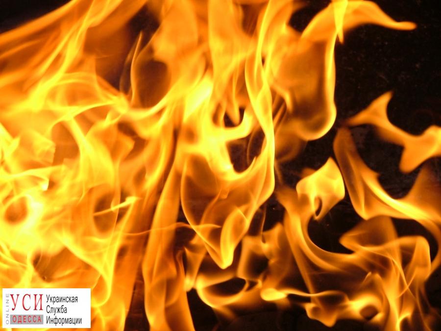 В Одессе спасли трех человек из горящего дома «фото»