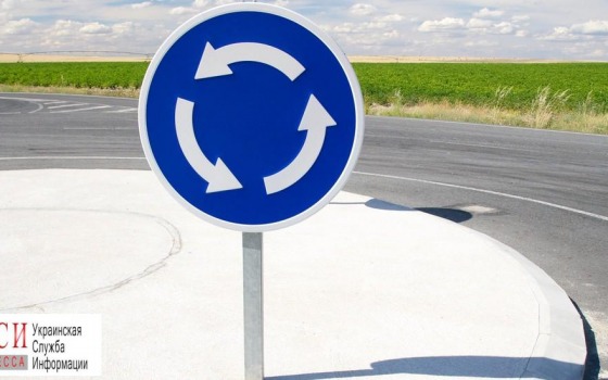 В Одессе согласованы новые схемы движения транспорта по кругу: знаки заменят в ближайшее время «фото»