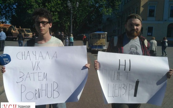 Одесская акция в защиту “Вконтакте”: на протест вышли два человека (фото) «фото»