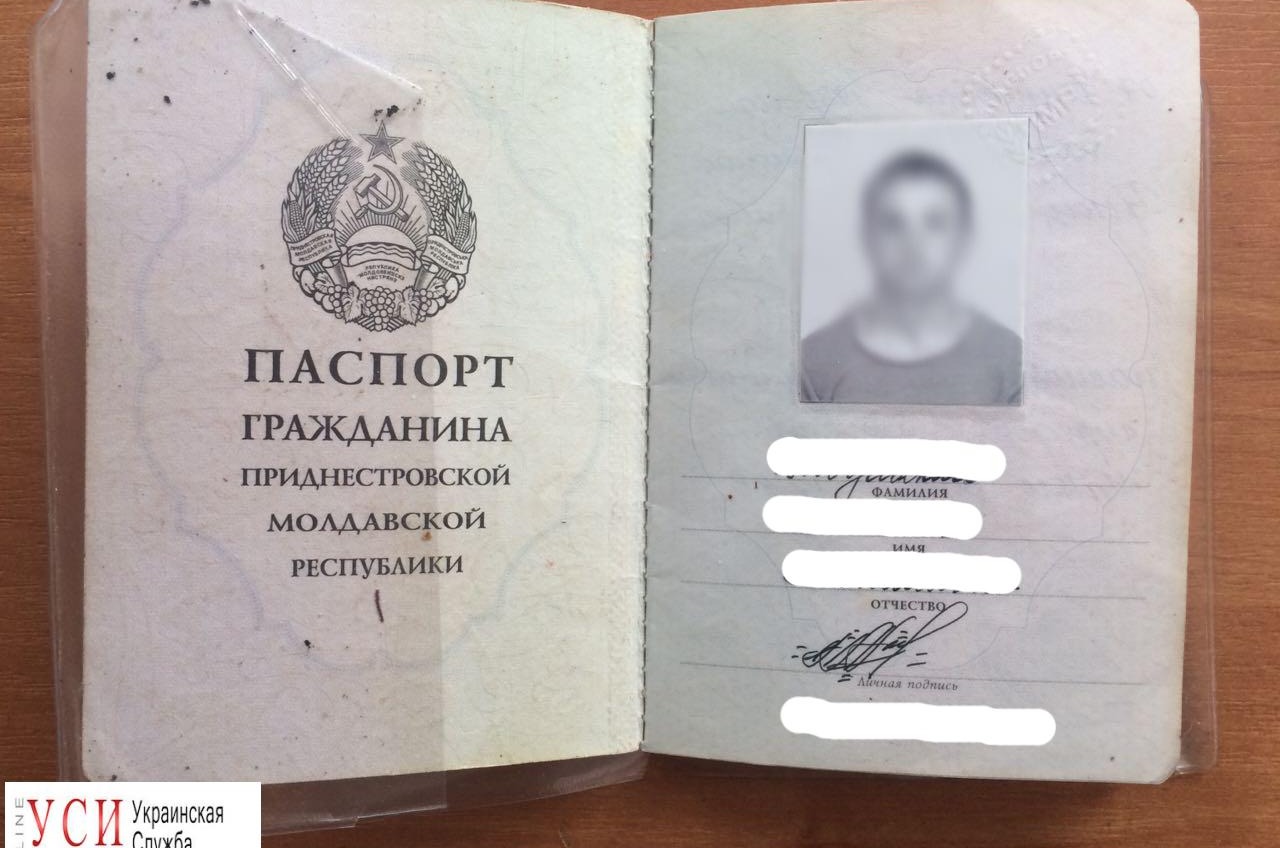 В Одесской области задержали мужчину с документами непризнанной республики (фото) «фото»