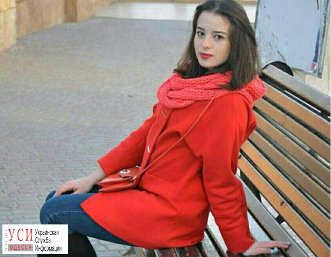В Одессе разыскивают 17-летнюю студентку: вышла из общежития и до сих пор не вернулась (фото) «фото»