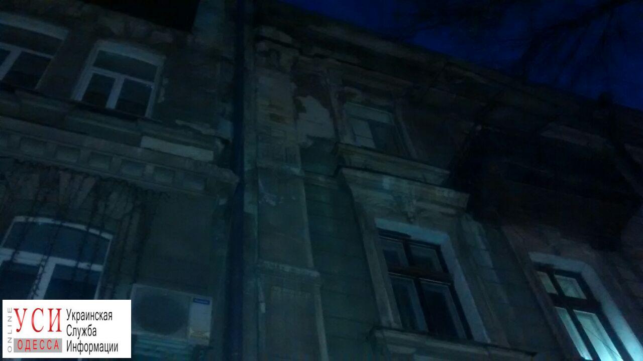В Одессе за вечер обрушилось два фасада (фото) «фото»