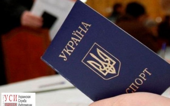 В Одесской области планируют запустить кампанию по паспортизации ромов «фото»