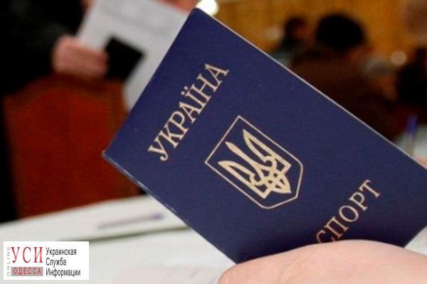 В Одесской области планируют запустить кампанию по паспортизации ромов «фото»