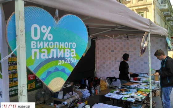 На Дерибасовской учили экономить на электроэнергии (фоторепортаж) «фото»