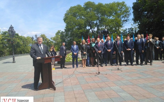 Порошенко открыл Стамбульский парк: Одесса и Стамбул — ворота в мир (фото) usionline.com Порошенко открыл Стамбульский парк: Одесса и Стамбул — ворота в мир (фото) «фото»