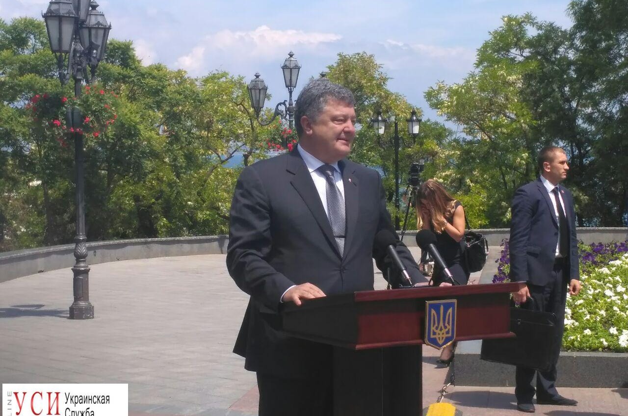 Порошенко подписал в Одессе указ о безвизе «фото»