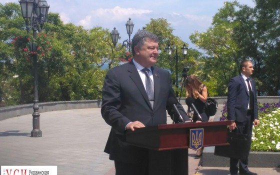 Порошенко подписал в Одессе указ о безвизе usionline.com Порошенко подписал в Одессе указ о безвизе «фото»