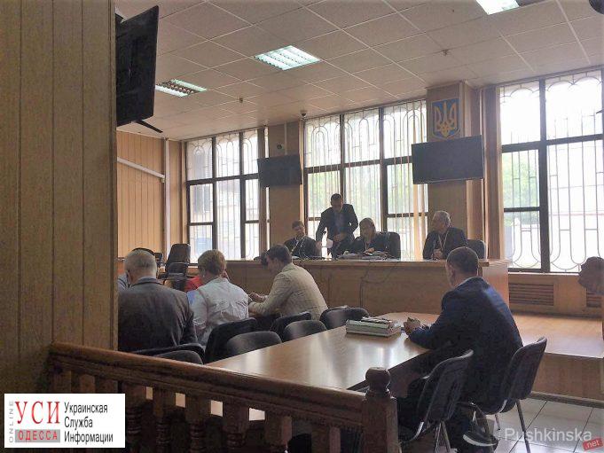 Дело 2 мая передали в суд в Черноморске (фото) «фото»