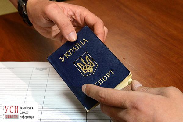 Пяти тысячам одесситов грозит штраф за проживание без регистрации и по недействительным паспортам «фото»