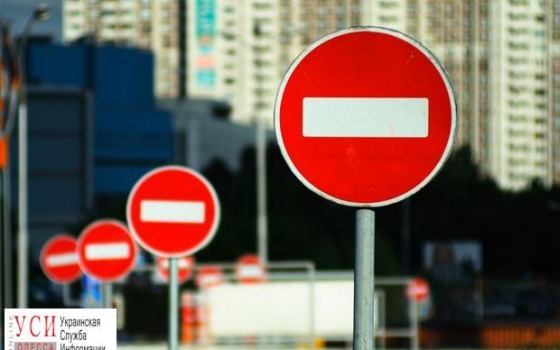 В Одессе введут “режим повышенной безопасности”, в связи с приездом президента «фото»