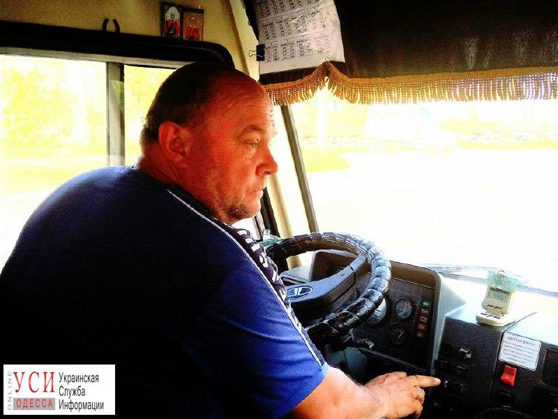 Водитель маршрутки в Черноморске отказался бесплатно перевозить АТОшника (фото) «фото»