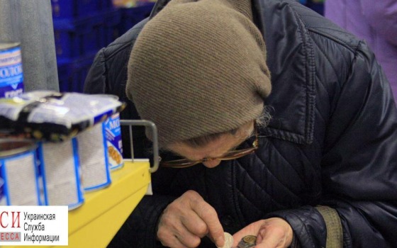 В Одессе задержан сотрудник банка, воровавший пенсии у стариков «фото»