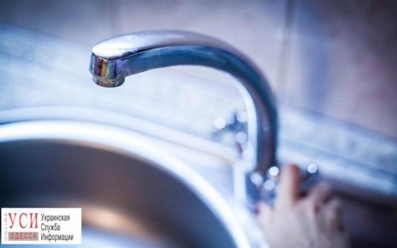 Завтра у части Таирова весь день не будет воды «фото»
