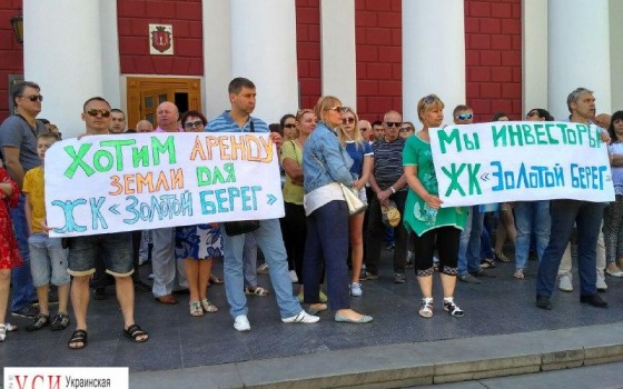 Инвесторы “Золотого берега” пытаются прорваться в мэрию (фото) usionline.com Инвесторы “Золотого берега” пытаются прорваться в мэрию (фото) «фото»