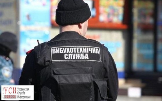 В Одесской области возле церкви нашли современные боеприпасы «фото»