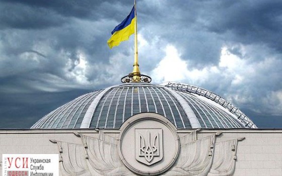 Повздоривший с патрульными турист обратился в Верховную Раду «фото»