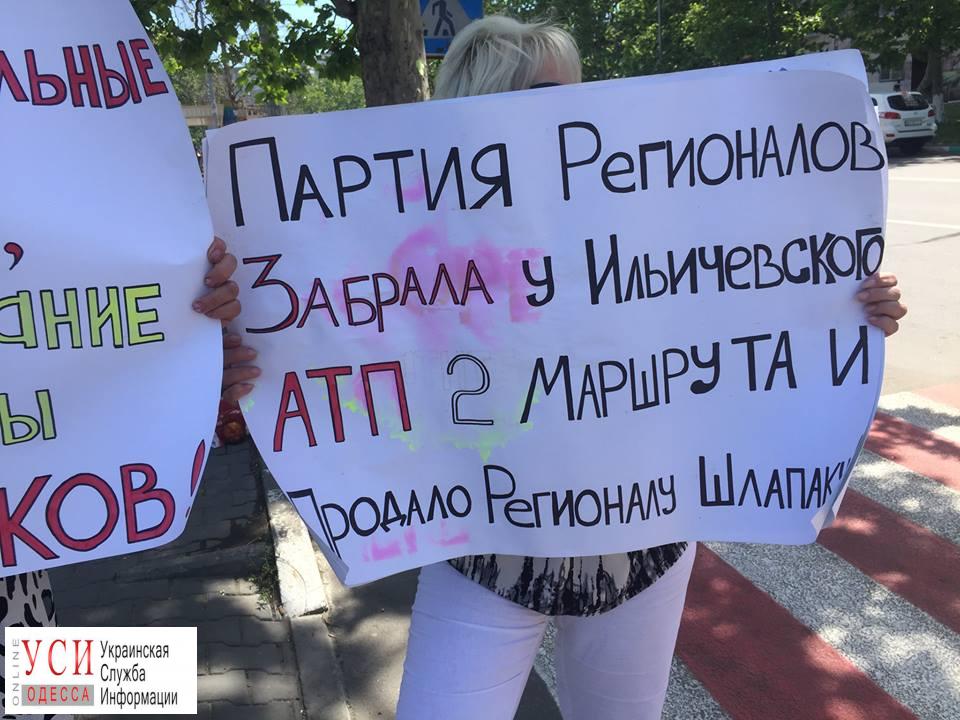 Протест в Черноморске: перевозчики перекрыли движение на центральной улице (фото) «фото»