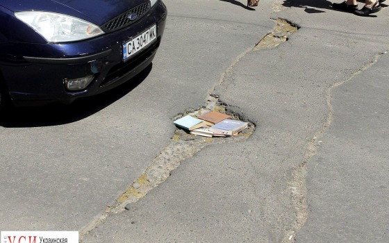 Сила знаний: в Одессе дорожную яму закрыли учебниками «фото»