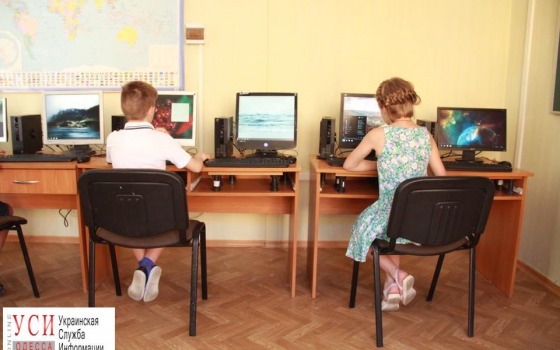 На деньги, собранные одесситами, в приюте “Світанок” сделали компьютерный класс (фото) usionline.com На деньги, собранные одесситами, в приюте “Світанок” сделали компьютерный класс (фото) «фото»