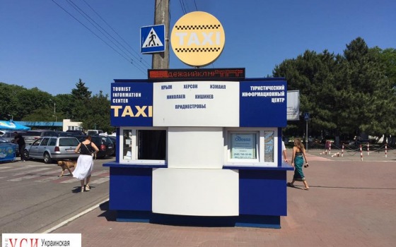 От аэропорта до Ланжерона за тысячу гривен: как таксисты наживаются на приезжих usionline.com От аэропорта до Ланжерона за тысячу гривен: как таксисты наживаются на приезжих «фото»