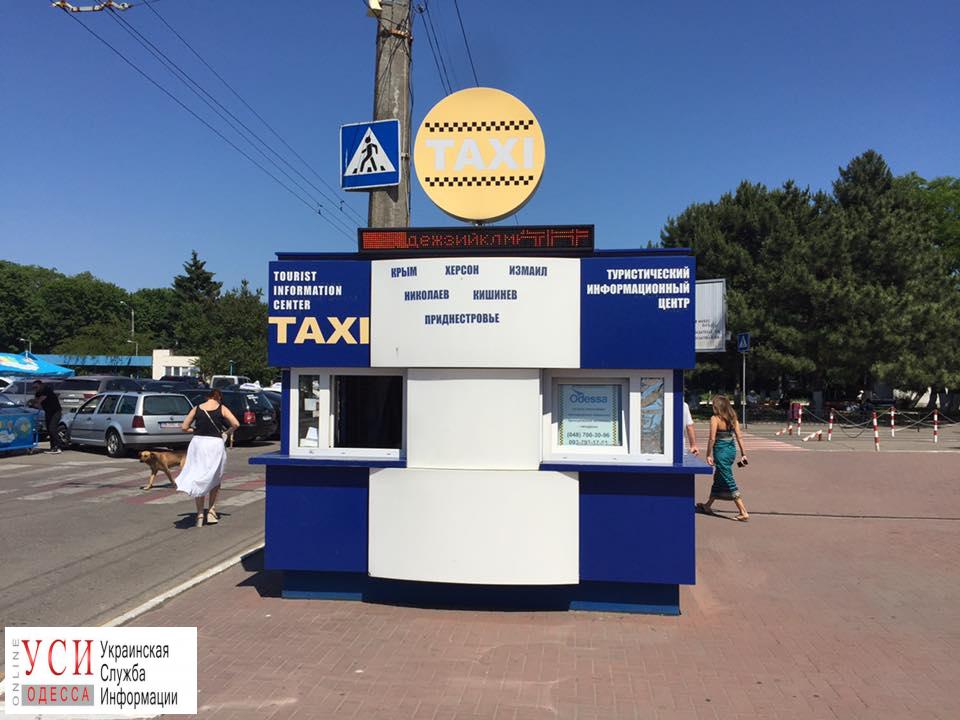 От аэропорта до Ланжерона за тысячу гривен: как таксисты наживаются на приезжих «фото»