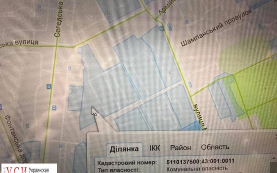 В Одессе построят детский сад на земле, которую незаконно оградили забором военные (документ) «фото»