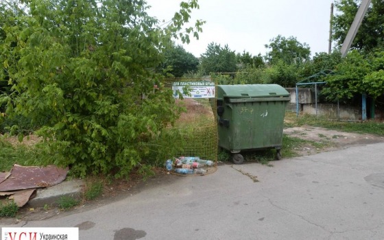 В поселке Одесской области начали сортировать мусор (фото) «фото»