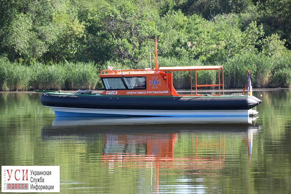 Одесские спасатели получили новое поисково-спасательное судно (фото) «фото»