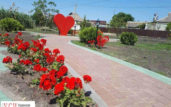 В поселке под Одессой появится парк для влюбленных (фото) «фото»