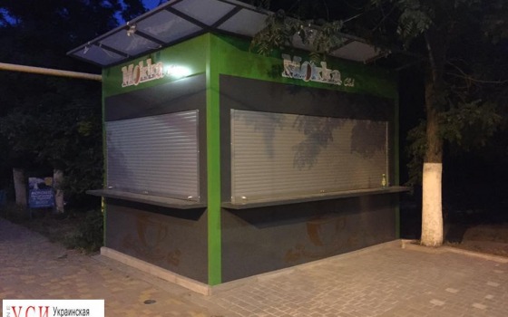 На зеленой зоне Трассы здоровья появился МАФ (фото) «фото»