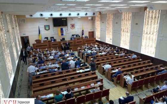 Сессия облсовета сорвана: депутаты не могут утвердить повестку «фото»
