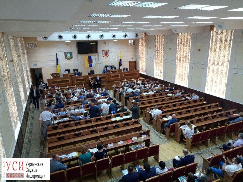 Сессия облсовета сорвана: депутаты не могут утвердить повестку «фото»