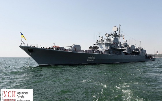 Одесский флот впервые пополнится новыми кораблями – на покупку выделено 2 миллиарда «фото»