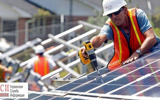 Одесская область заняла седьмое место по количеству домов, использующих солнечную энергию «фото»